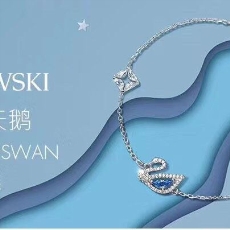 Swarovski Bracelets